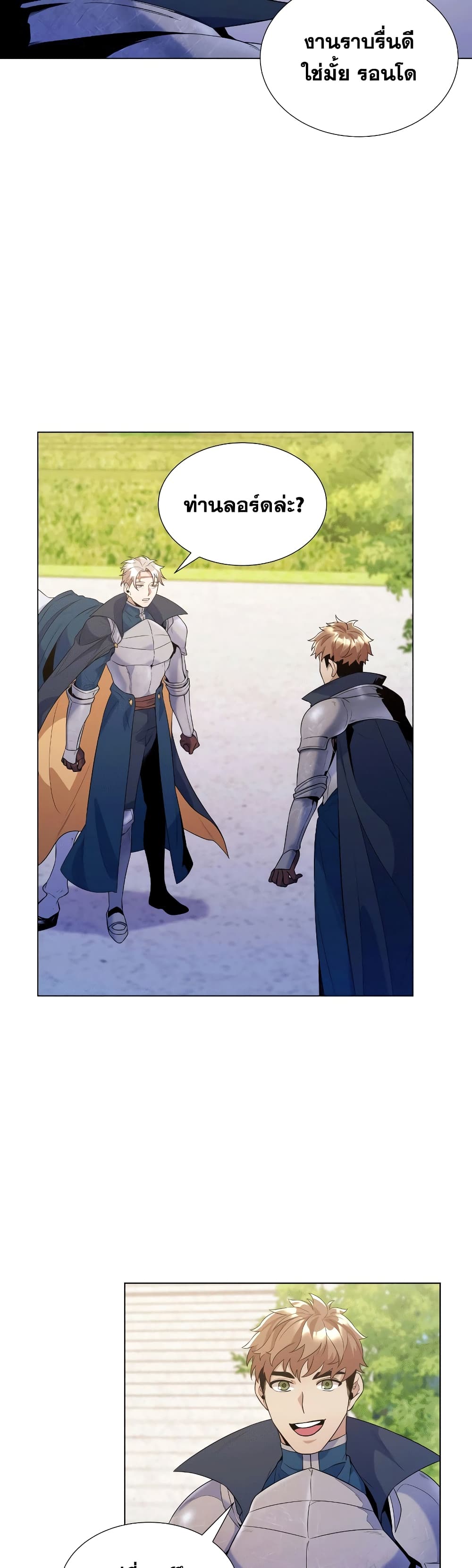 Overbearing-Tyrant--27-22.jpg